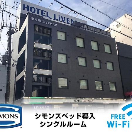 HOTEL LiVEMAX Osaka Umeda Nakatsu Eksteriør billede