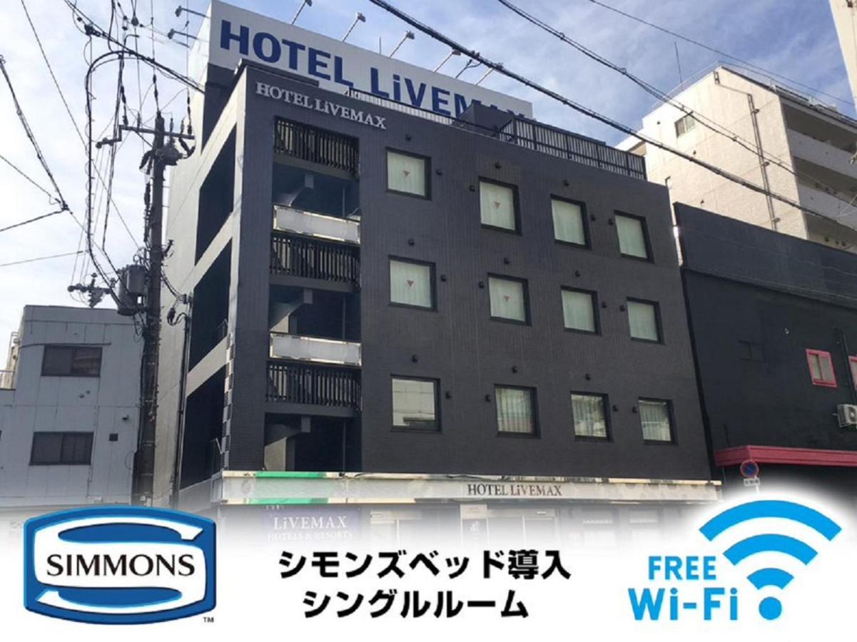 HOTEL LiVEMAX Osaka Umeda Nakatsu Eksteriør billede