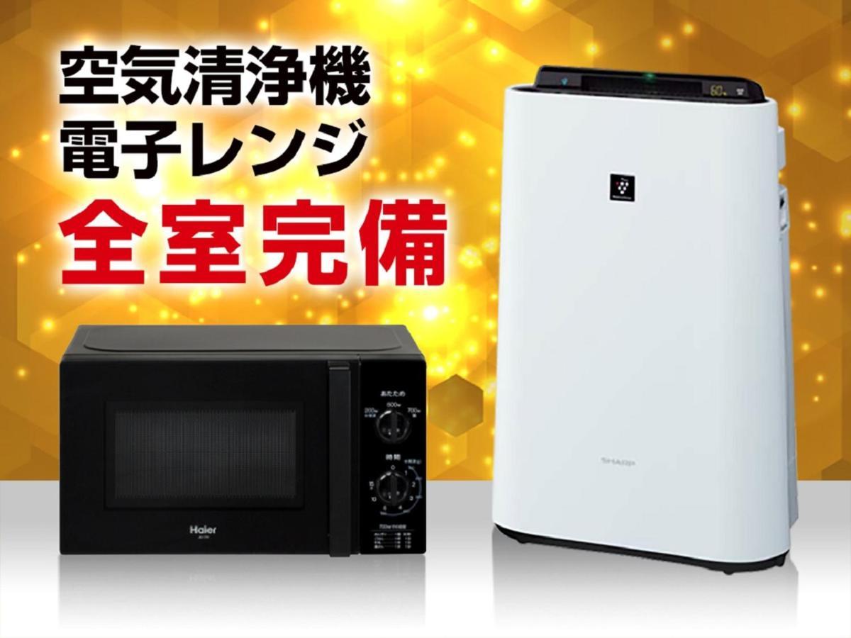 HOTEL LiVEMAX Osaka Umeda Nakatsu Eksteriør billede